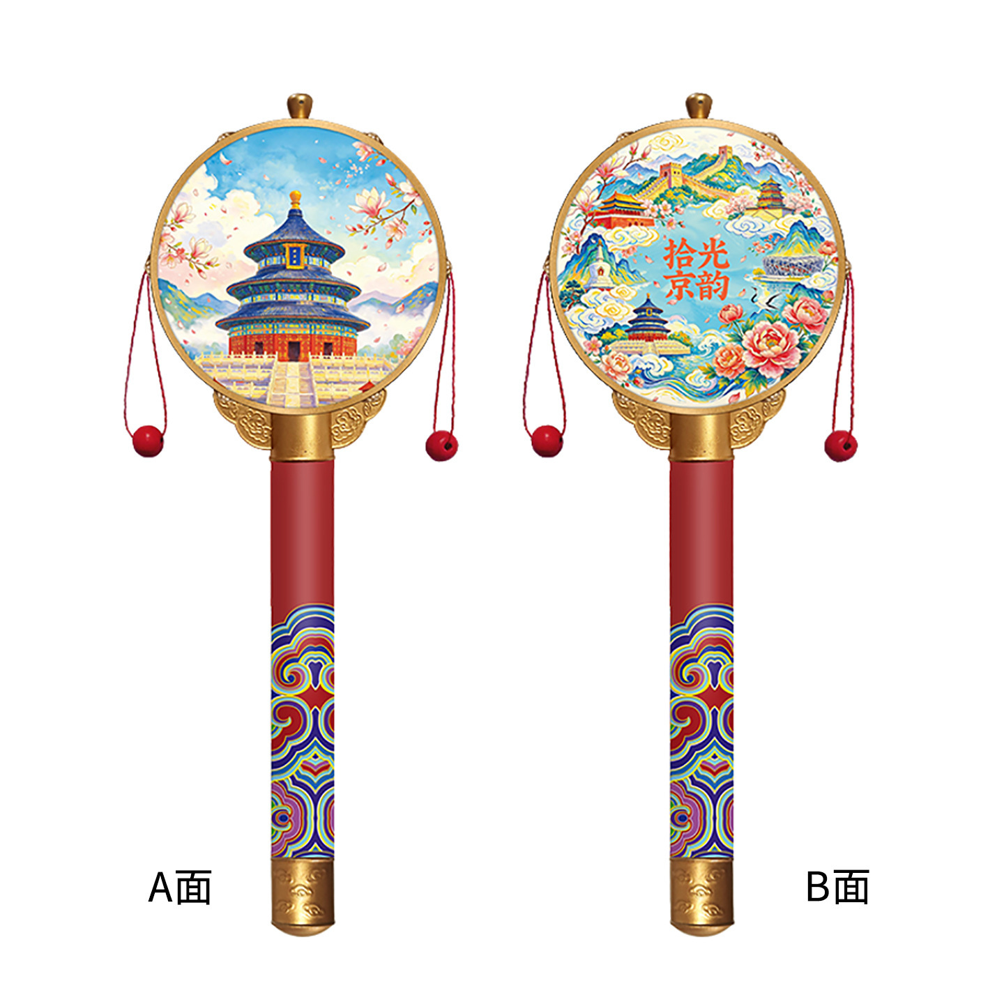 天坛