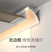 led线条灯嵌入式cob灯带线性灯铝型材明装线型灯预埋线形灯铝槽灯