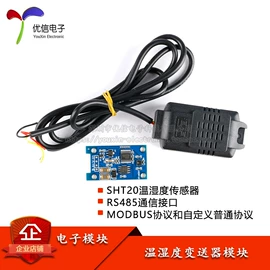 集成电路;电阻器;电子模块