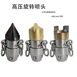 喷嘴、喷头;其他五金工具;其他管道工具
