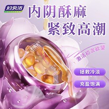 激情超羞耻私处sm情趣野外口味变态下体两性调教用品成人工具重女