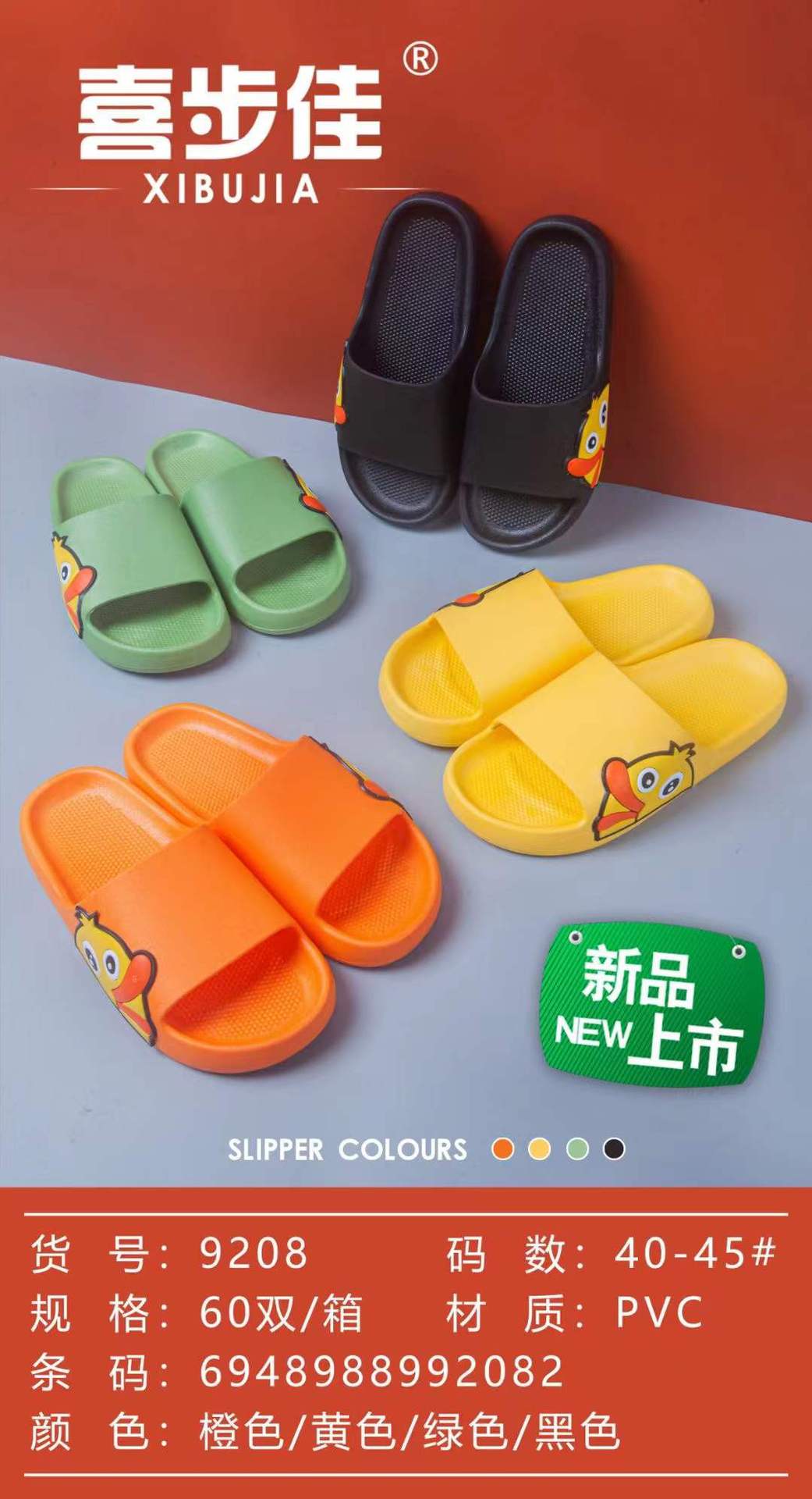 微信图片_20211222234923