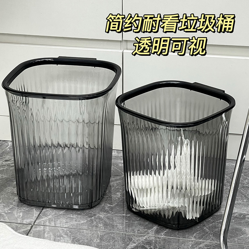 Casa transparente de oficina basura de alto valor cuadrada estriada gruesa gran cocina sala de estar cesto de baño