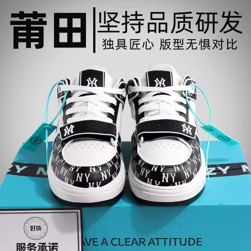 New York Yankees Senior Shoes 2025 Spring New Explosions Thick Sole Increased White Shoes Women's All-match Board Shoes Trendy