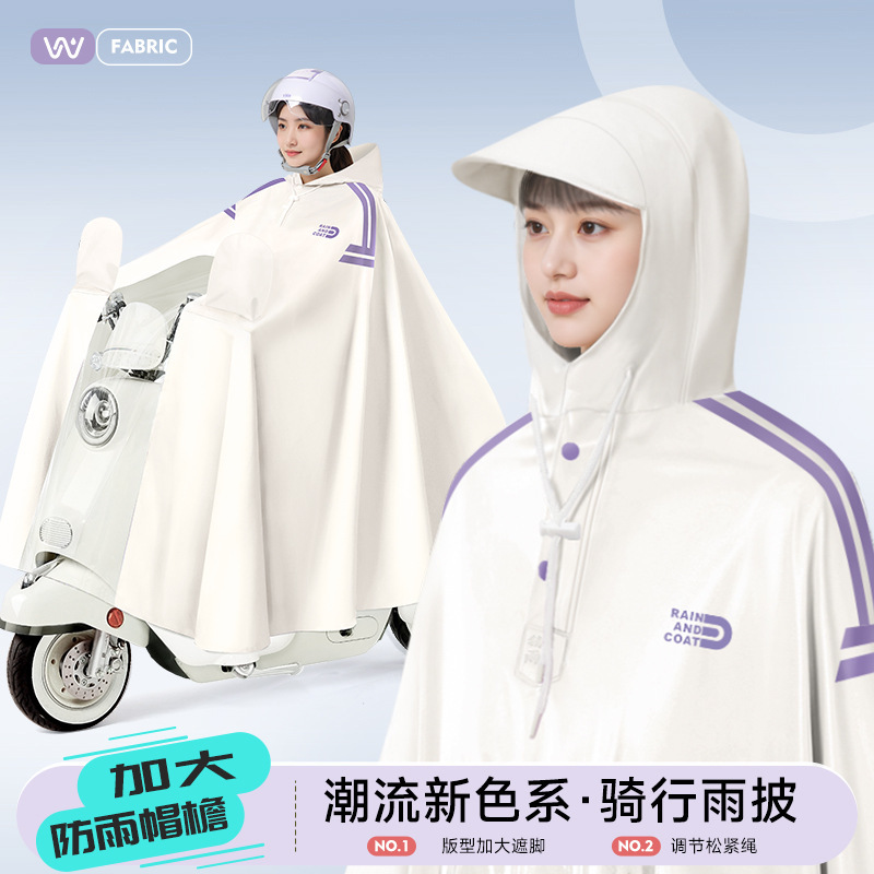 Raincoat Battery Motorcycle Adult Men's and Women's Thickened and Long Full Body Anti-Rainstorm Special Electric Vehicle Poncho for Riding Raincoat Battery Motorcycle Adult Men's and Women's Thickened and Long Full Body Anti-Rainstorm Special Electric Vehicle Poncho for Riding