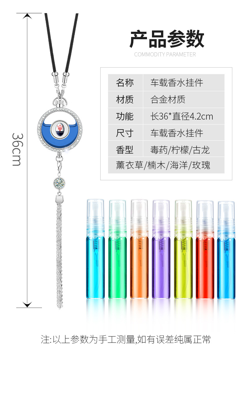 Specially Designed for Foreign Trade, Perfume Car Hangings, Aromatherapy Car Accessories, Long-Lasting Light Fragrance, High-End Fragrance for Men, and Car Interior Decorations for Women