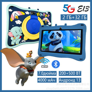 OZON Children's Tablet PC 7 "1G 16G Android 7 Intelligent Learning Game HD Screen Amazon Explosions
