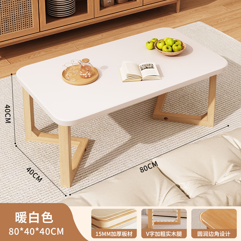 V자형 다리 커피 테이블 80*40*40/화이트