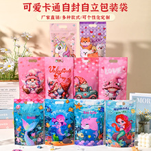 �¿ͨ�Է���ѩ����ţ܈���ǹ����b���������決��ʳ�c�Ĵ�