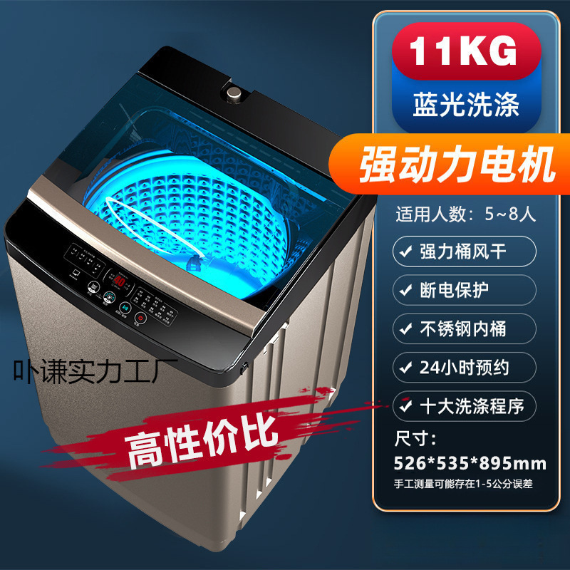送货上门洗衣机全自动家用宿舍小型洗脱一体机波轮大容量家用电器|undefined
