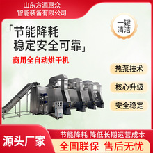 ���ͳ��콷��əC ȫ�ԄӰ˽ǻ����������O�� ���ϼӹ������ˮ��