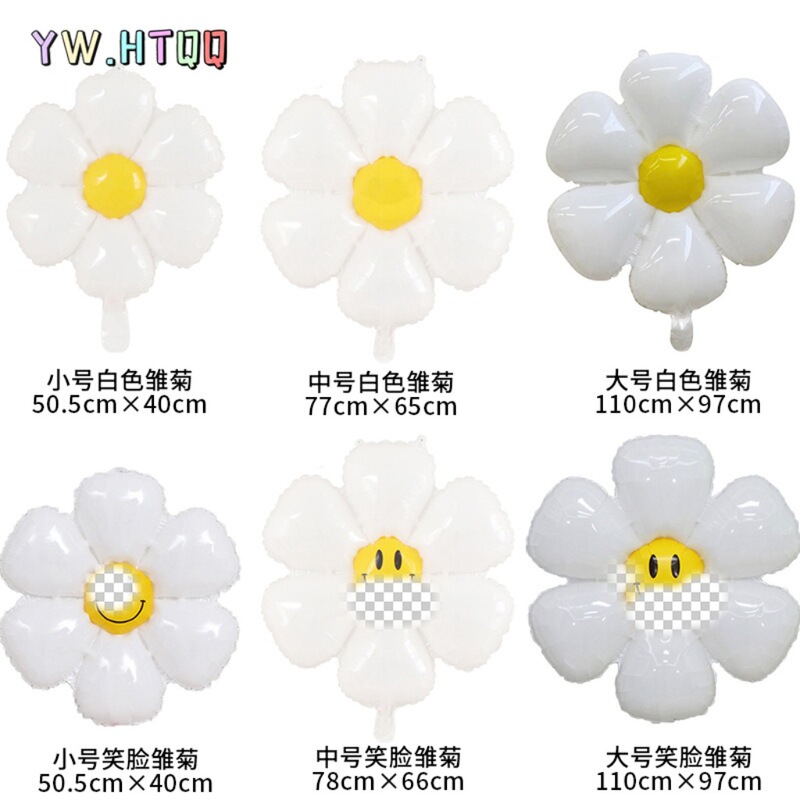South Korea ins Daisy aluminum balloon sunflower photo props baby children's 100-day party balloon Daisy South Korea ins Daisy aluminum balloon sunflower photo props baby children's 100-day party balloon Daisy