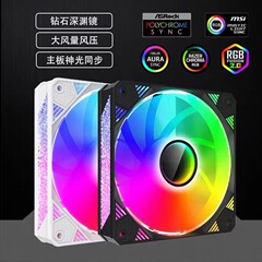 コンピュータシャーシのファンデスクトップ12cmled水冷放熱神光同期rgb変色カラフル静音ファン