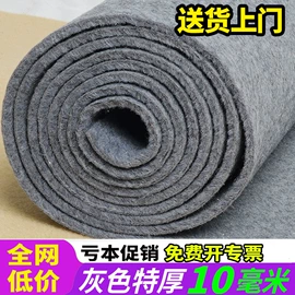 家用地毯;地垫;商用地毯