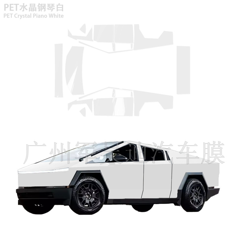 Suitable for Tesla Cyber Pickup Pre-cut PET Color Change Film PPF Cross-border Exclusive for Amazon AliExpress