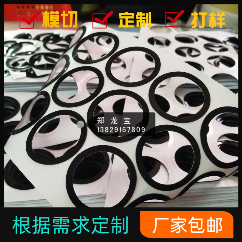 本色硅胶垫 防水密封硅胶垫圈 规格可定.制 专业模切冲型