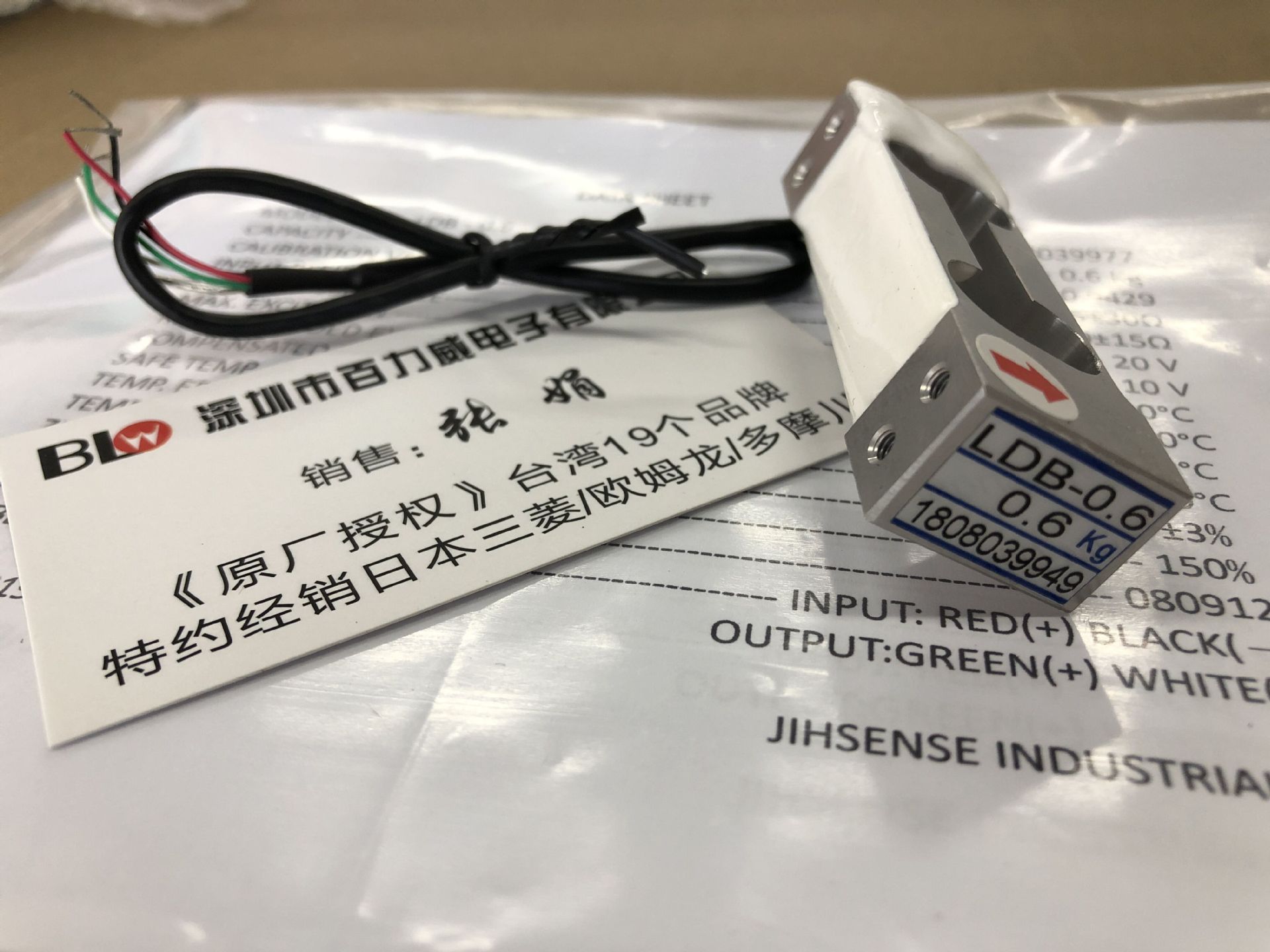 《原厂授权》台湾JIHSENSE煜昕 荷重元传感器 LDB-0.6kg