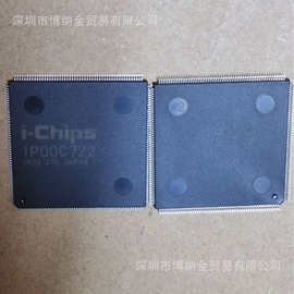 博纳金  IP00C722  封装TQFP188  IP00C72 图片处理器芯片