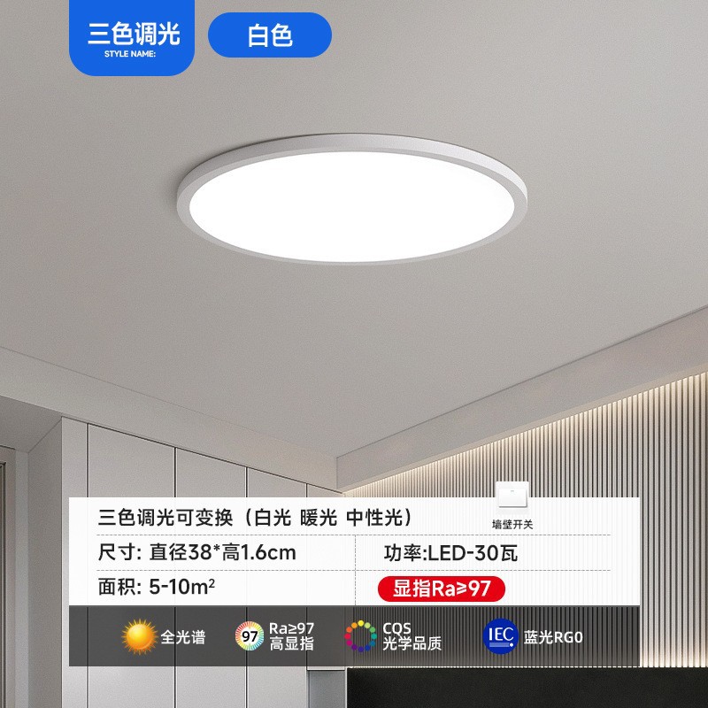 Алюминиевая рама [Домашний полный спектр] 38 см.