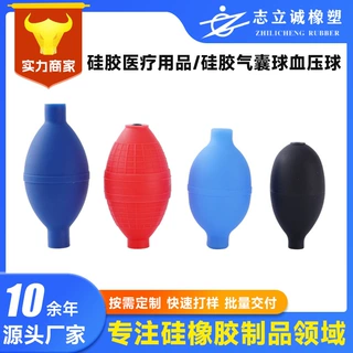 硅胶气囊球血压球彩色多规格手捏加厚硅胶气囊球血压球