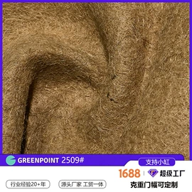 其他针织面料;绒布;网眼布