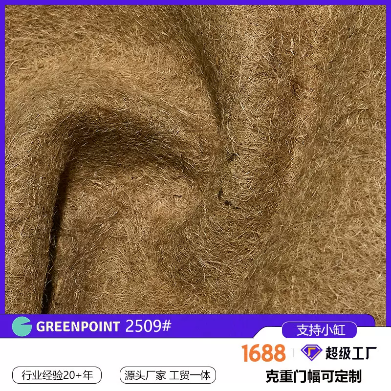 进口黄麻棕垫面料黄麻230CM床垫面料填充汽车座椅填充地毯面料定