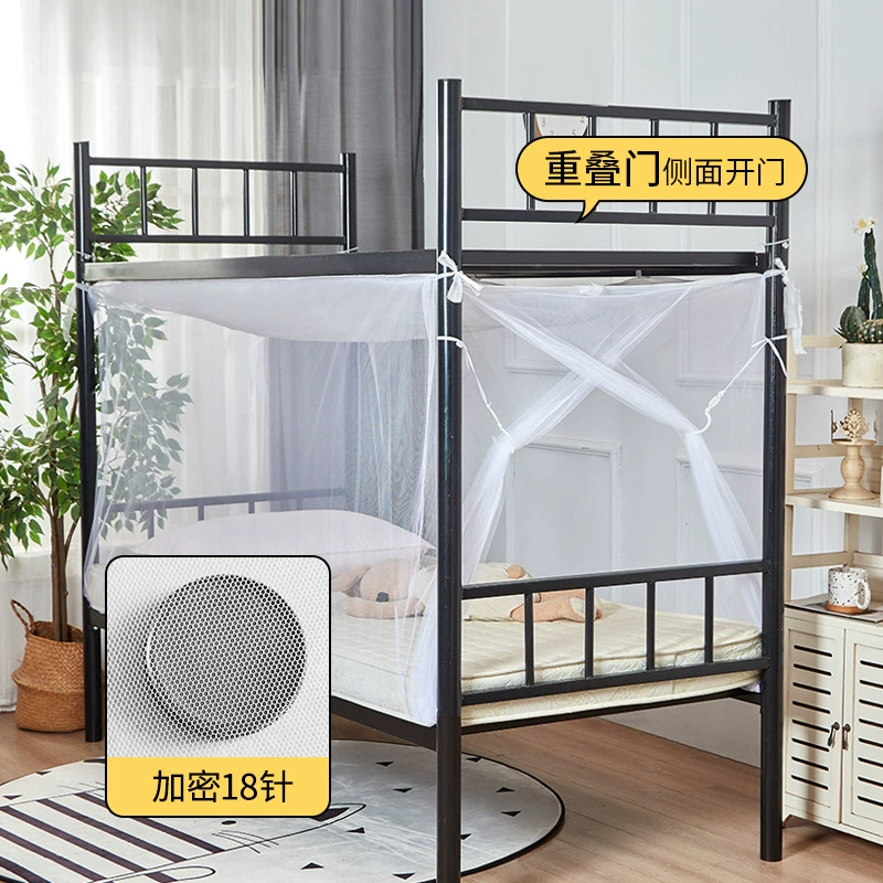 Зашифрованные противомоскитные сетки для студентов колледжа, общежитие, двухъярусная односпальная кровать, спальня, 0,9 метра, 1,0 кровати, москитные сетки, пыленепроницаемые и затененные