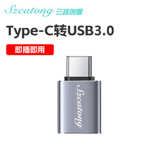 ͨTYPE-CD^USB3.0DQ^OTG֙CƽBUPDQ