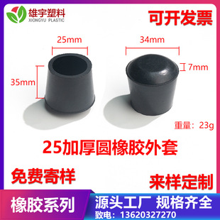 25�Ӻ�A���z�������η�����ĥ�_��؛��֧���_�|���P䓹����Ϲ���