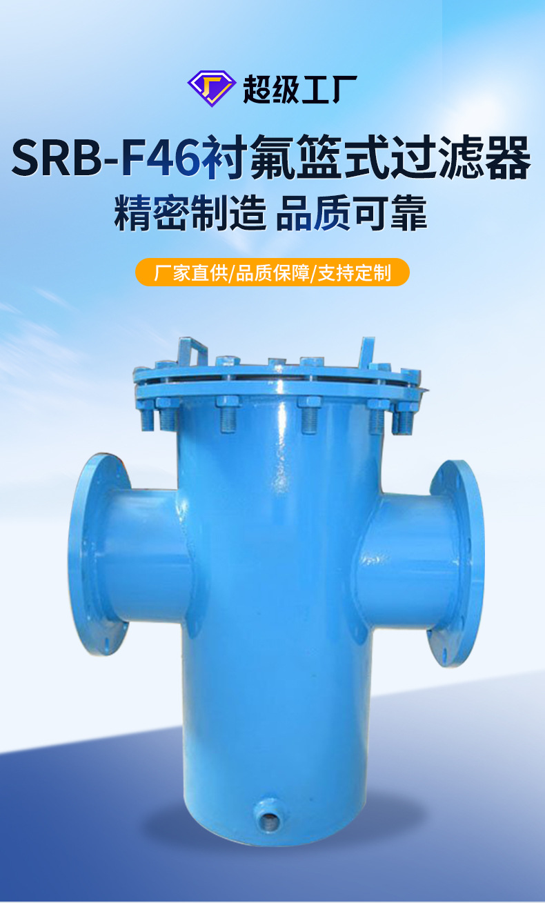 现货品详情页产品部分_01