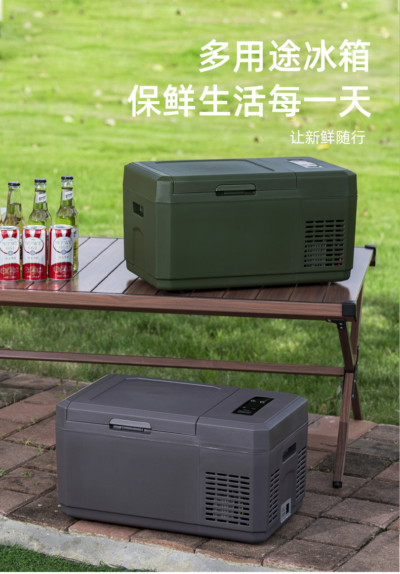 9 liter compressor car refrigerator mini car refrigerator trolley truck dedicated digital temperature control to -20 degrees