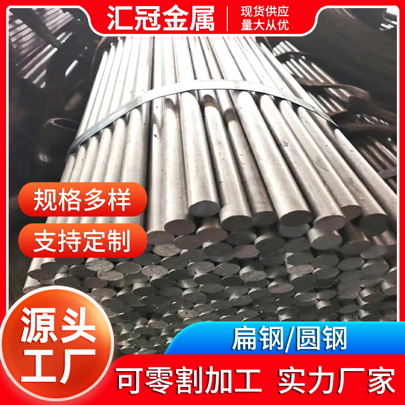 无锡扁钢销售处 批发热轧扁钢 冷拔扁钢 切割零售价格不贵
