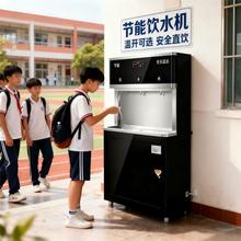 商用直饮机工厂单位公共饮水机 温热节能反渗透五级净水开水器