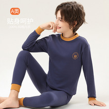 男童保暖秋衣秋裤宝宝全棉毛衫大童睡衣儿童内衣套装纯棉男孩春秋