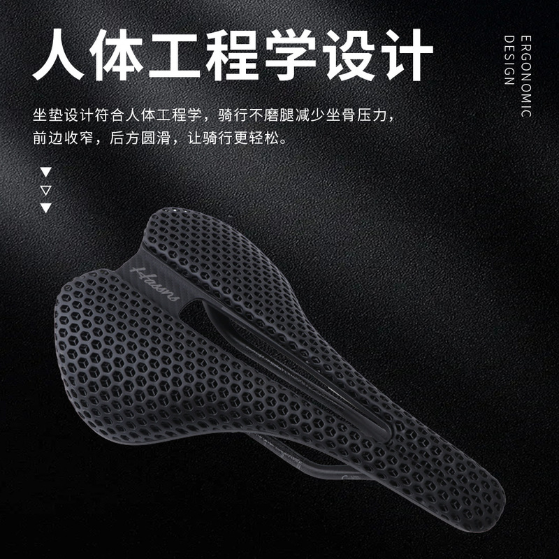 HASSNS ロードマウンテンバイク中空通気性レース 3D プリントクッションサイクリングカーボンファイバーショートノーズシートクッション|undefined