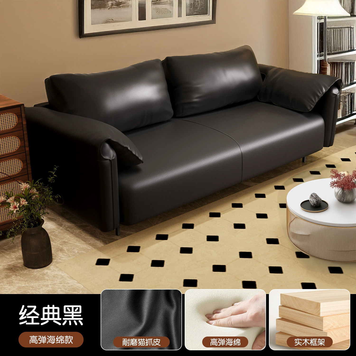 Classic black-cat scratch leather (free two pillows)