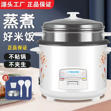 老牌正半球电饭煲老式家用1.5L6L黑晶不粘锅4人蒸煮多用自动快煮