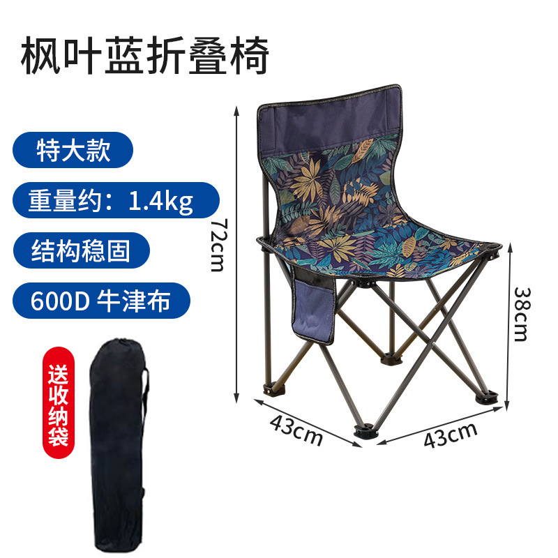 Extra large blue leaves 42*42*72+ storage bag