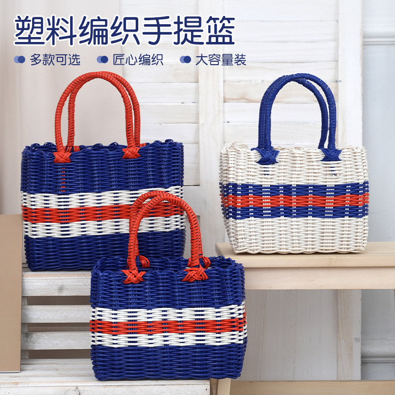 手提菜篮子洗澡篮家用塑料编织收纳篮编织篮买菜蓝沐浴篮子手提