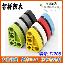 ��50g��MOC 71708 С������ľ�й���������� 2X3 ����˨��ױ�