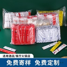 筷子头一次性可换头筷拼接筷酒店火锅加长筷一人一筷定 制logo店