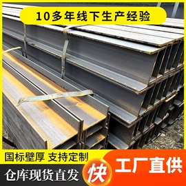 H型钢;方管;角钢