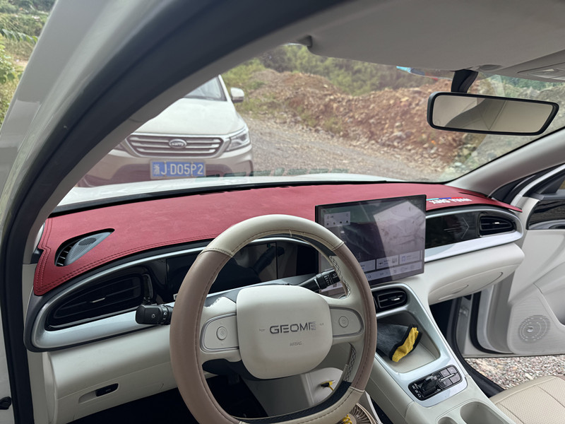Suitable for Geely Xingyuan Central Control Instrument Panel Sun Protection Sunshade Mat Car Interior Decoration Modification Supplies Wholesale