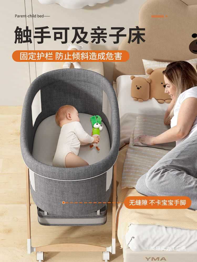Crib Removable and Foldable Multifunctional Splicing Cradle Large Bed Baby Bed Newborn Bed Portable and Removable