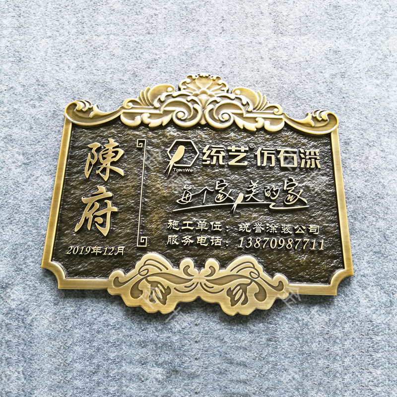 Puerta de metal en relieve personalizada número de puerta de villa de cobre antiguo número de habitación de hotel de alta calidad placa de identificación personalizada