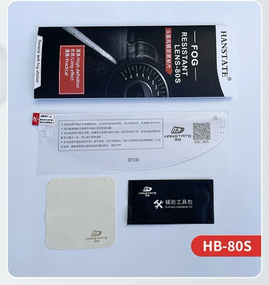 Hanstate Anti-Fog Patch Motorcycle Motorcycle helmet anti-fog film - hb-80s-powerful-anti-fog-patch-hot-selling-version