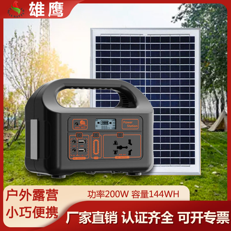 150W small power car mobile power source 220V/110V portable home energy storage power supply manufacturer authentic