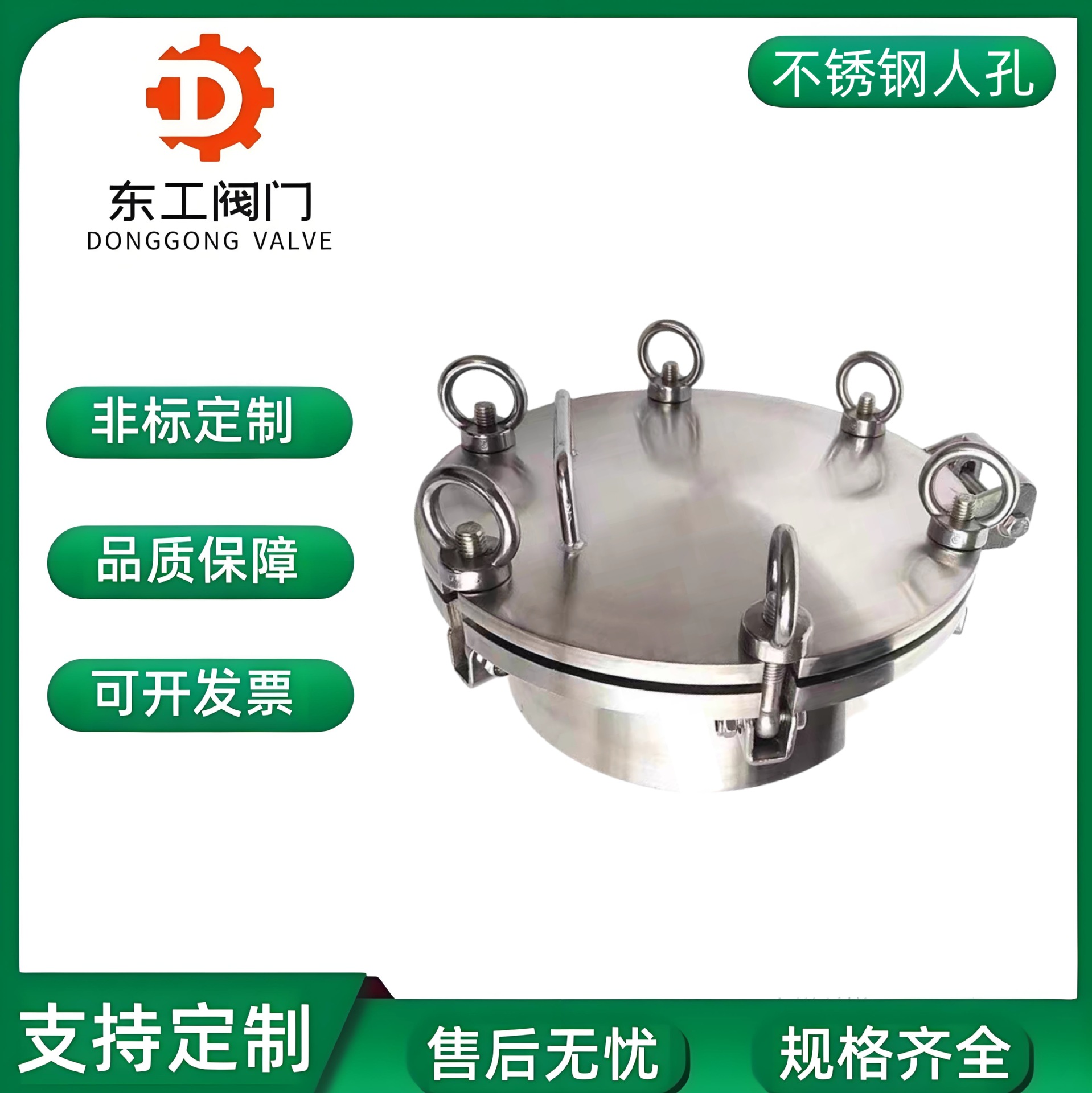 304不锈钢压力人孔盖圆形耐压人孔门反应釜罐用观察高压人孔DN200