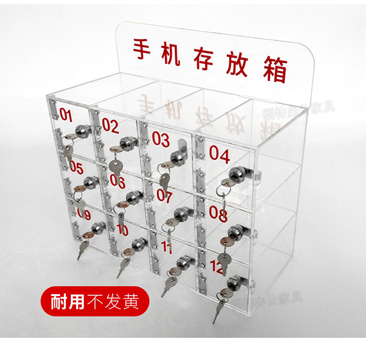 亚克力手机柜_01.jpg