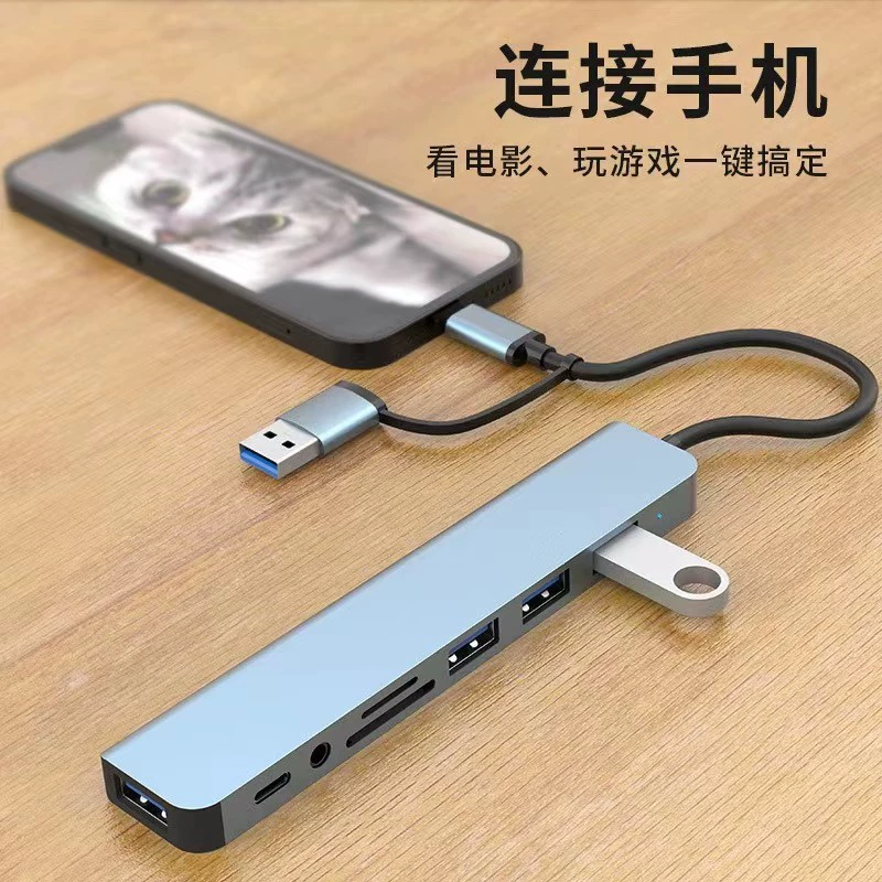 Usb/type-c multifunctional hub 8-in-1 mobile phone expansion dock dual interface usb3.0hub expansion